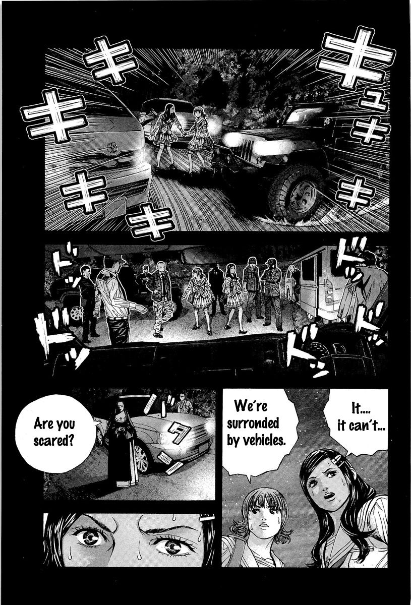 Biohazard - Marhawa Desire Chapter 18 page 3 - Chapter 18
