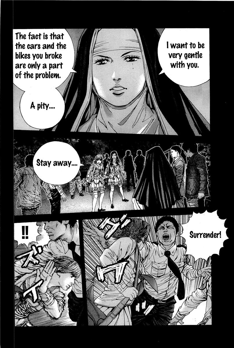 Biohazard - Marhawa Desire Chapter 18 page 4 - Chapter 18