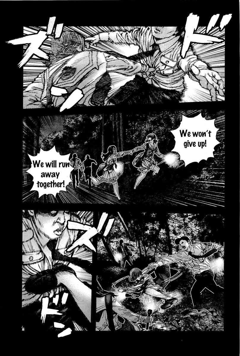 Biohazard - Marhawa Desire Chapter 18 page 5 - Chapter 18
