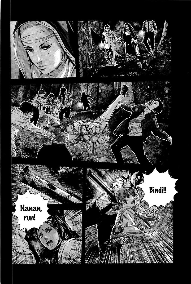 Biohazard - Marhawa Desire Chapter 18 page 6 - Chapter 18