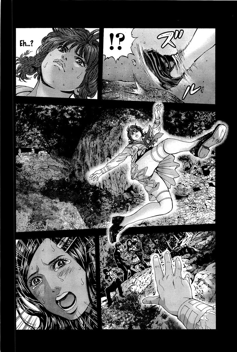 Biohazard - Marhawa Desire Chapter 18 page 8 - Chapter 18