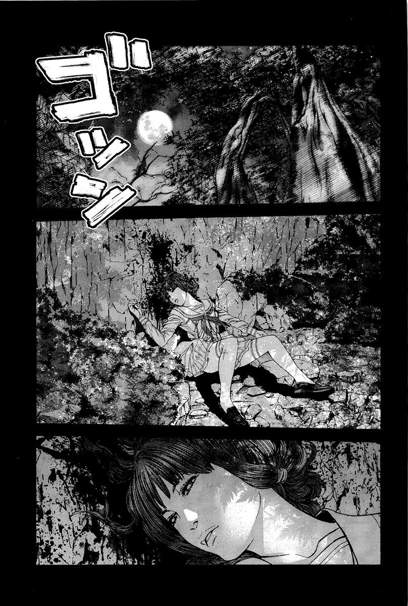 Biohazard - Marhawa Desire Chapter 18 page 9 - Chapter 18