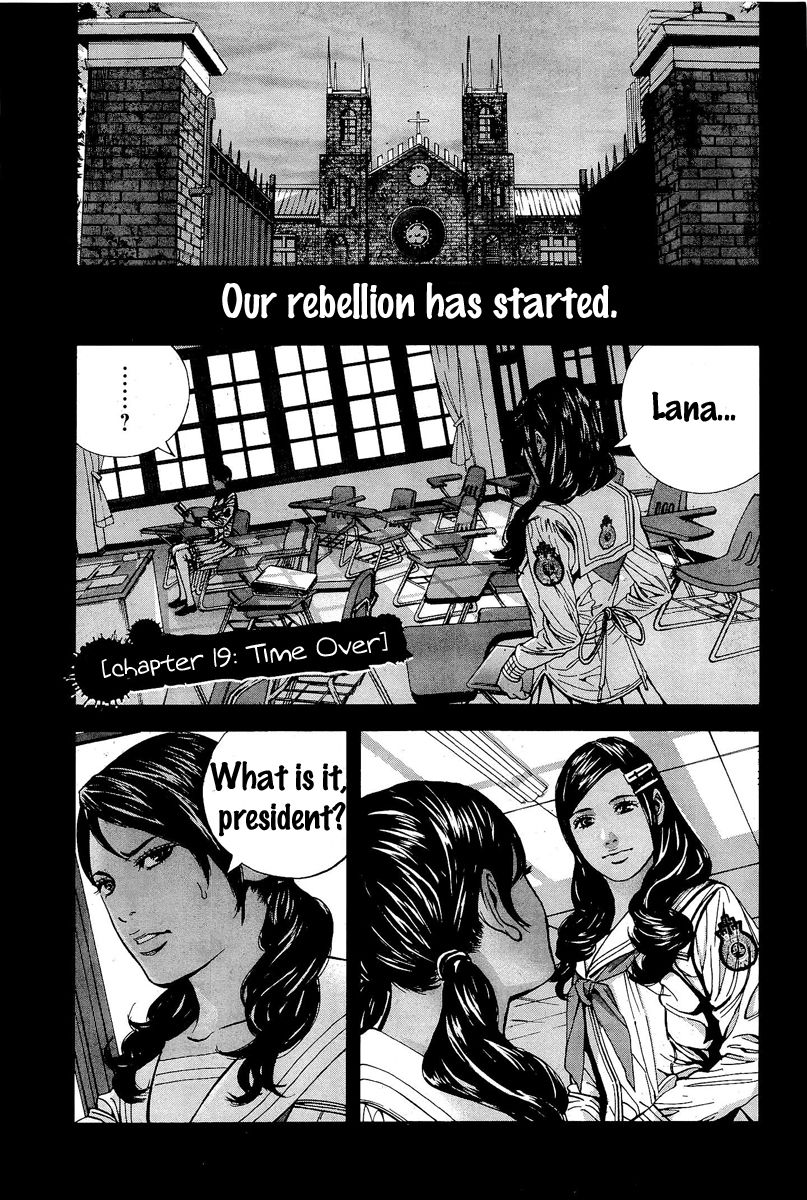 Biohazard - Marhawa Desire Chapter 19 page 1 - Chapter 19
