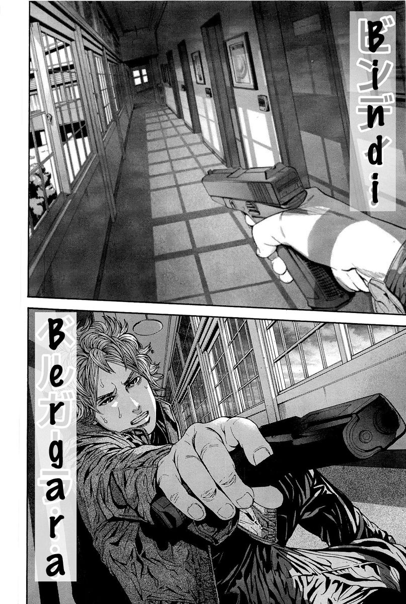 Biohazard - Marhawa Desire Chapter 19 page 14 - Chapter 19