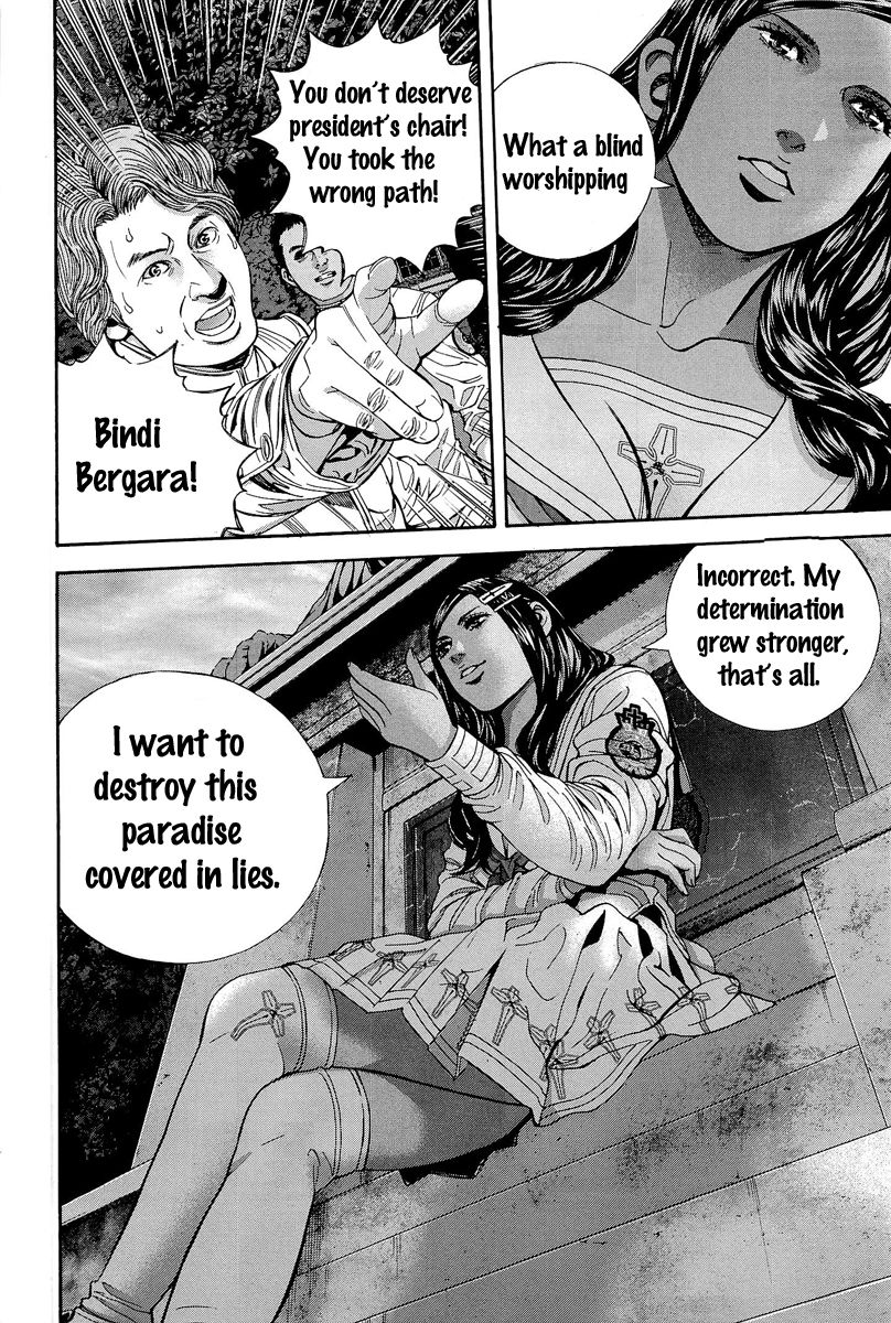 Biohazard - Marhawa Desire Chapter 19 page 18 - Chapter 19