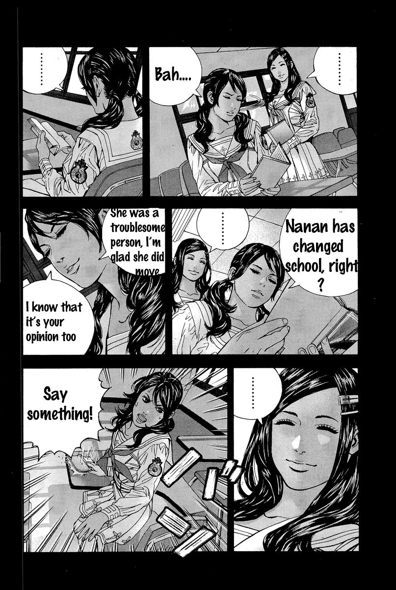 Biohazard - Marhawa Desire Chapter 19 page 2 - Chapter 19