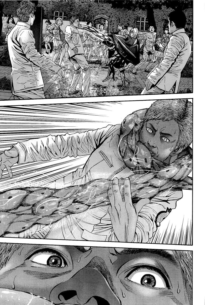 Biohazard - Marhawa Desire Chapter 19 page 21 - Chapter 19