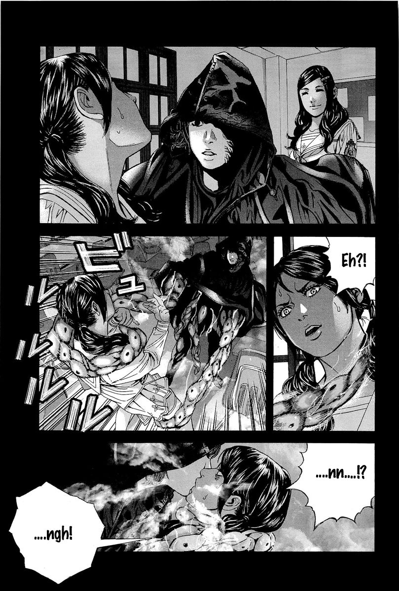 Biohazard - Marhawa Desire Chapter 19 page 3 - Chapter 19