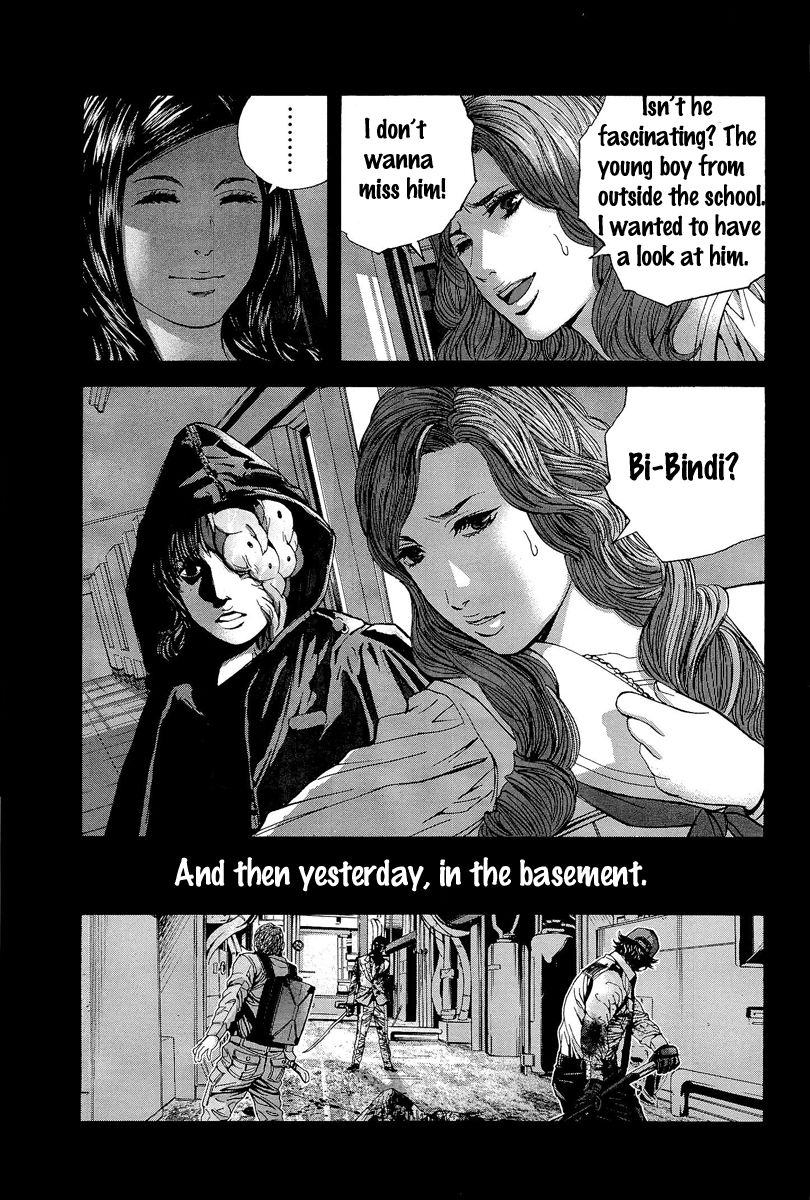 Biohazard - Marhawa Desire Chapter 19 page 5 - Chapter 19