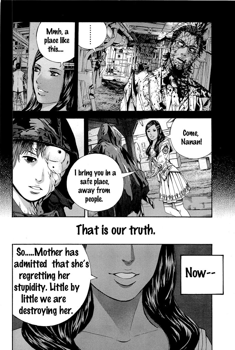 Biohazard - Marhawa Desire Chapter 19 page 6 - Chapter 19