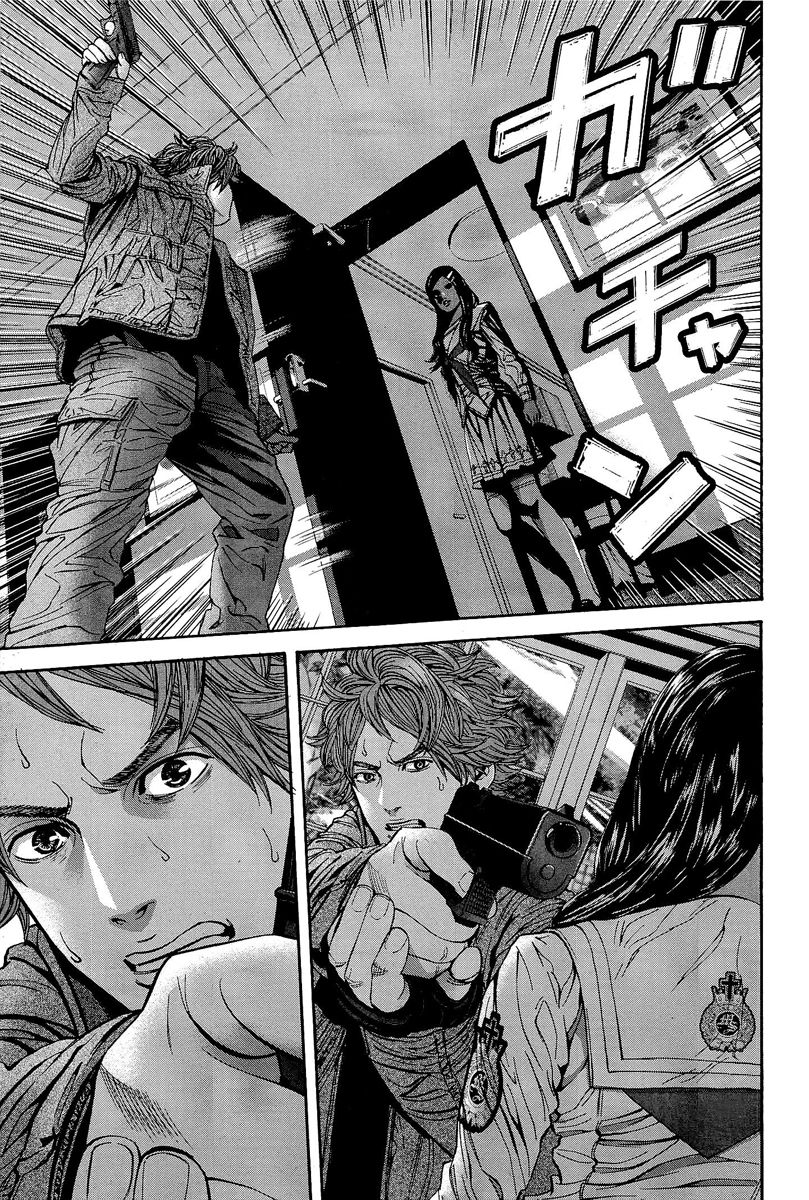 Biohazard - Marhawa Desire Chapter 19 page 9 - Chapter 19