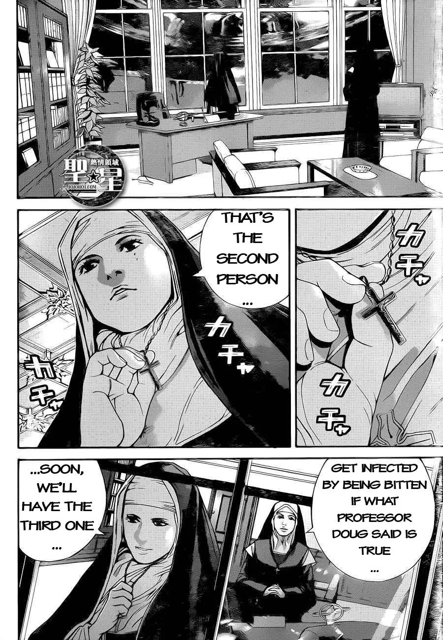 Biohazard - Marhawa Desire Chapter 2 page 13 - Chapter 2