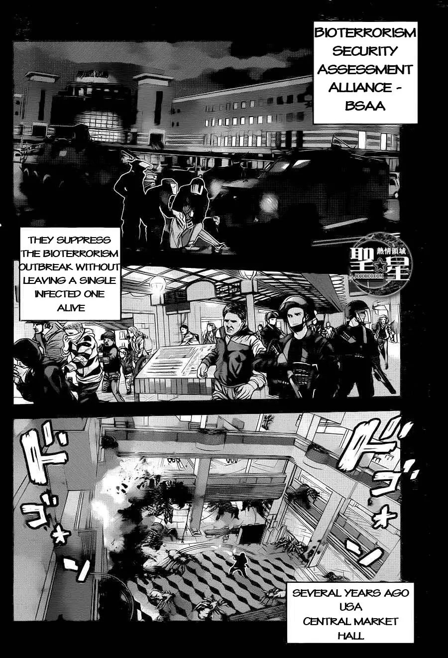 Biohazard - Marhawa Desire Chapter 2 page 15 - Chapter 2