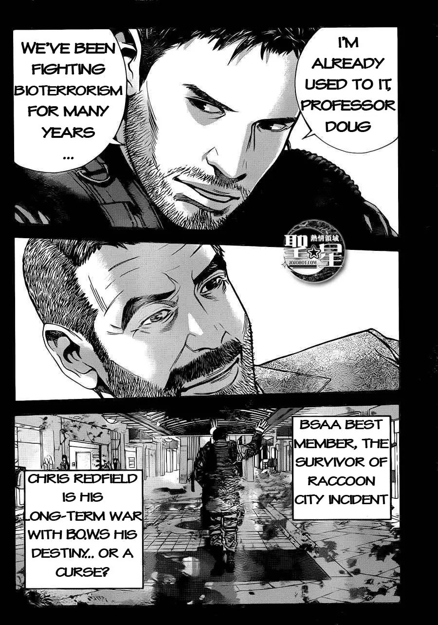 Biohazard - Marhawa Desire Chapter 2 page 20 - Chapter 2