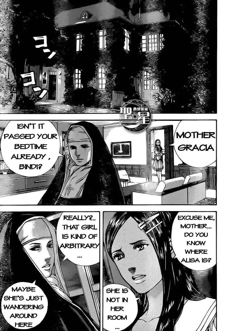 Biohazard - Marhawa Desire Chapter 2 page 21 - Chapter 2