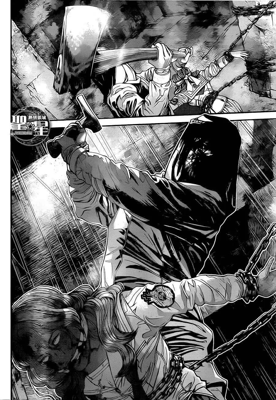 Biohazard - Marhawa Desire Chapter 2 page 22 - Chapter 2