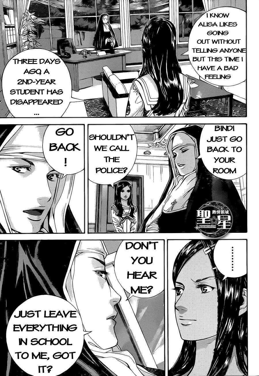 Biohazard - Marhawa Desire Chapter 2 page 23 - Chapter 2