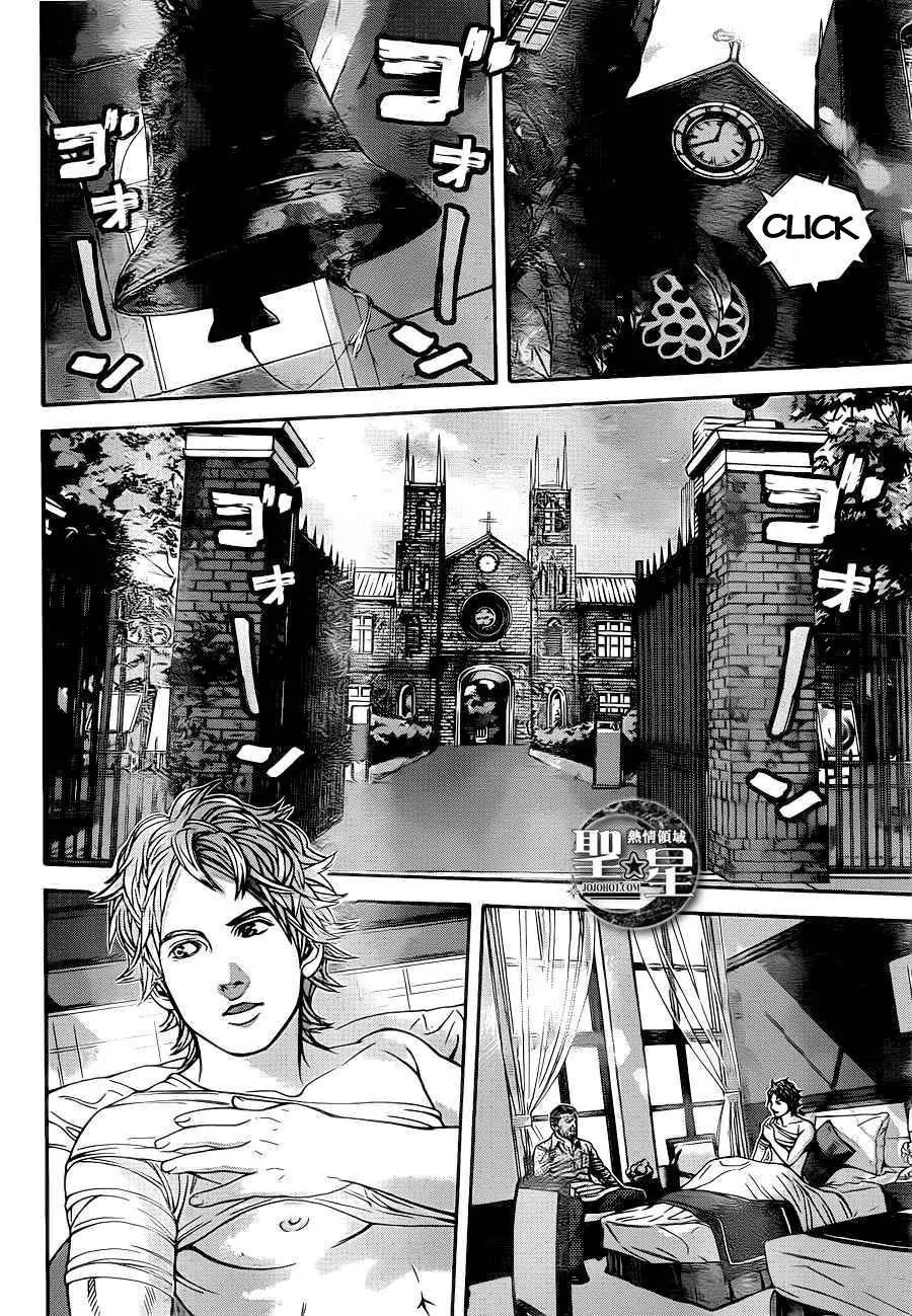Biohazard - Marhawa Desire Chapter 2 page 24 - Chapter 2