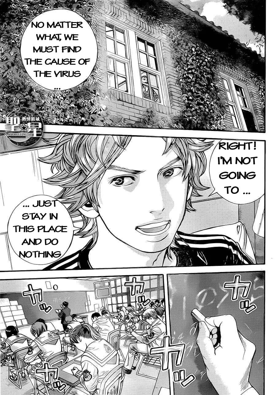 Biohazard - Marhawa Desire Chapter 2 page 27 - Chapter 2