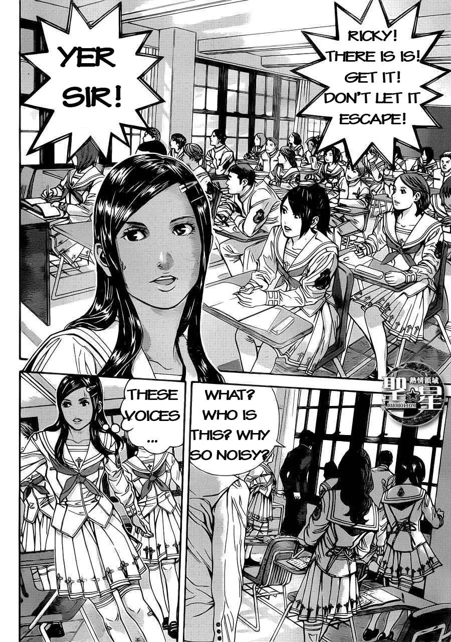Biohazard - Marhawa Desire Chapter 2 page 28 - Chapter 2