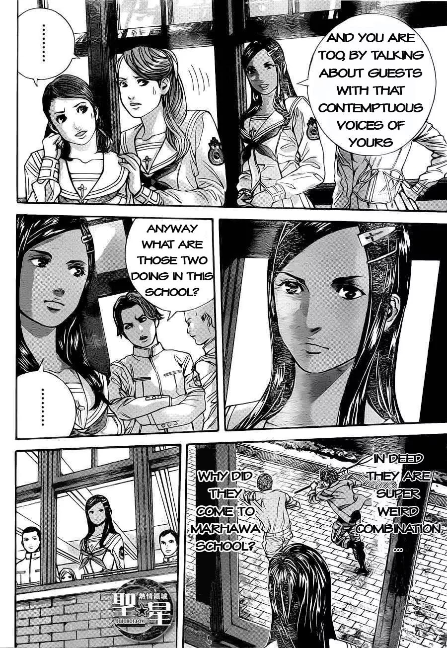 Biohazard - Marhawa Desire Chapter 2 page 32 - Chapter 2
