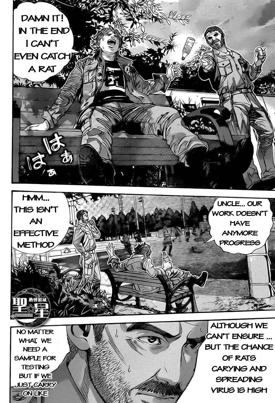 Biohazard - Marhawa Desire Chapter 2 page 34 - Chapter 2