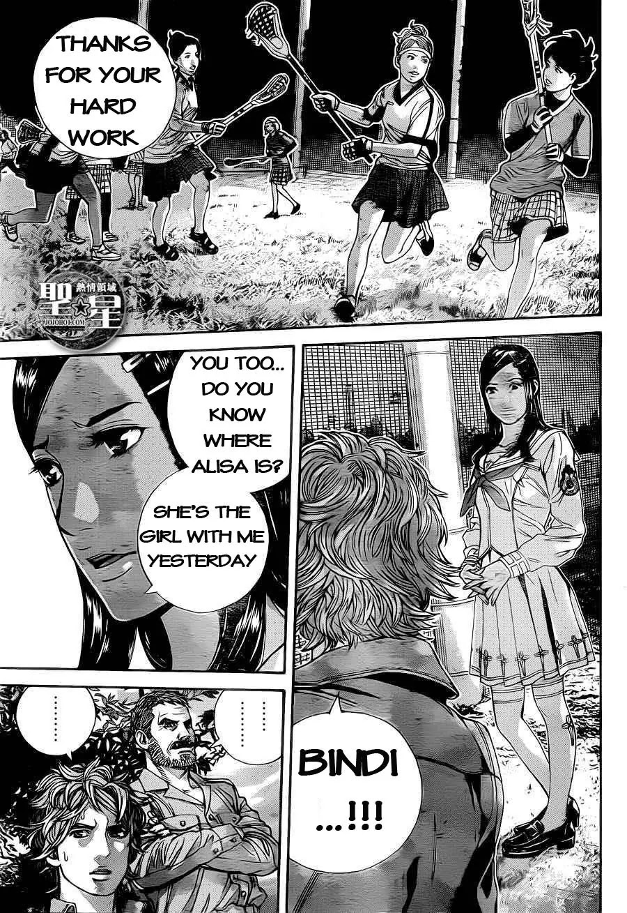Biohazard - Marhawa Desire Chapter 2 page 35 - Chapter 2
