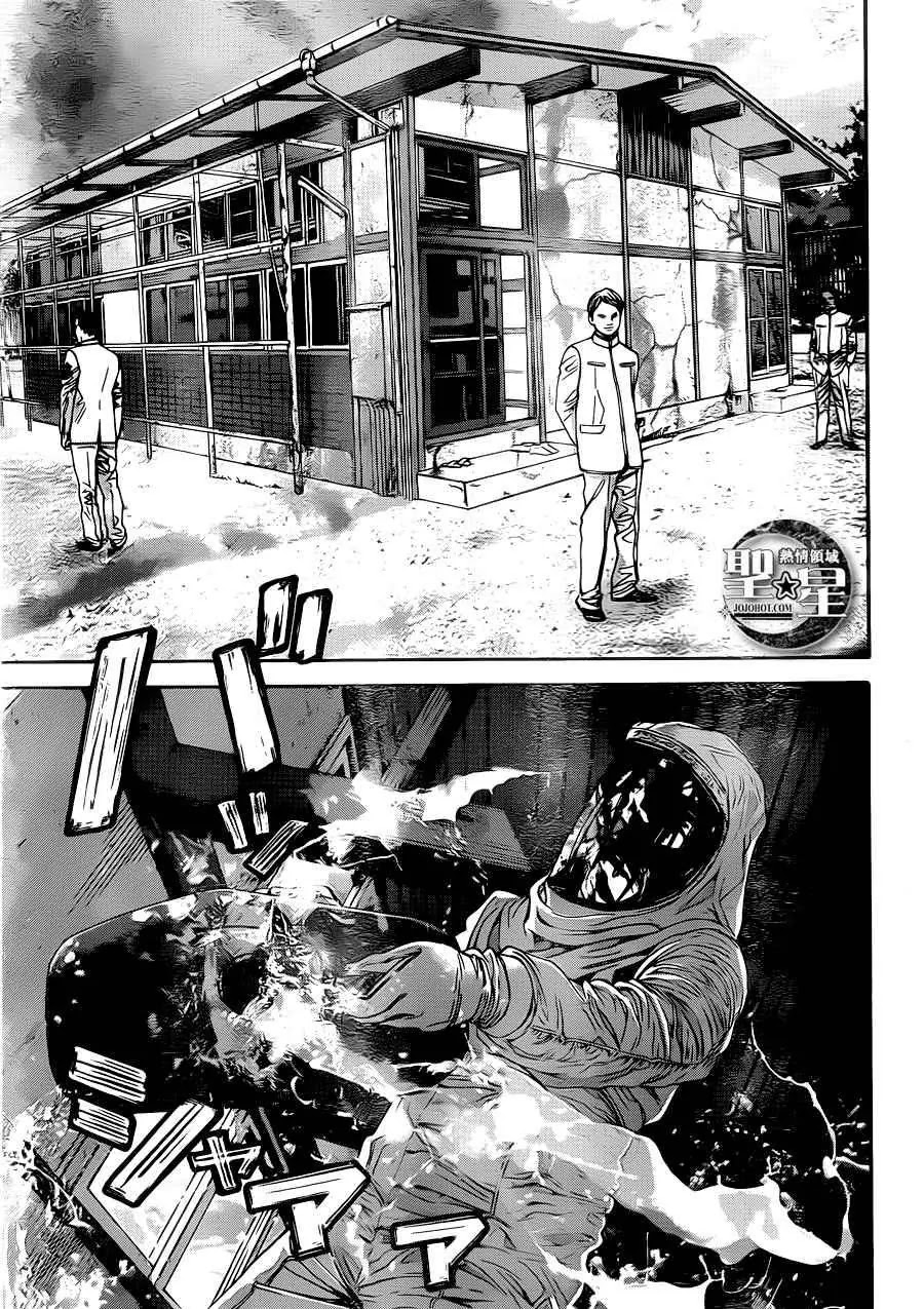 Biohazard - Marhawa Desire Chapter 2 page 37 - Chapter 2