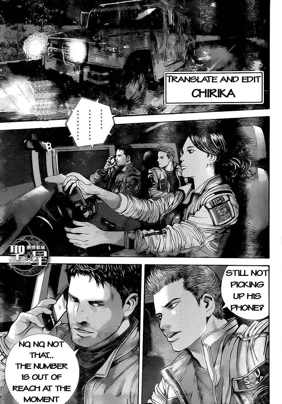 Biohazard - Marhawa Desire Chapter 2 page 4 - Chapter 2