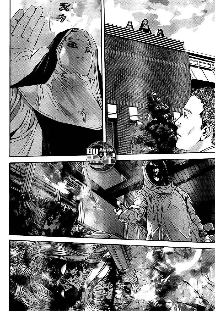 Biohazard - Marhawa Desire Chapter 2 page 40 - Chapter 2