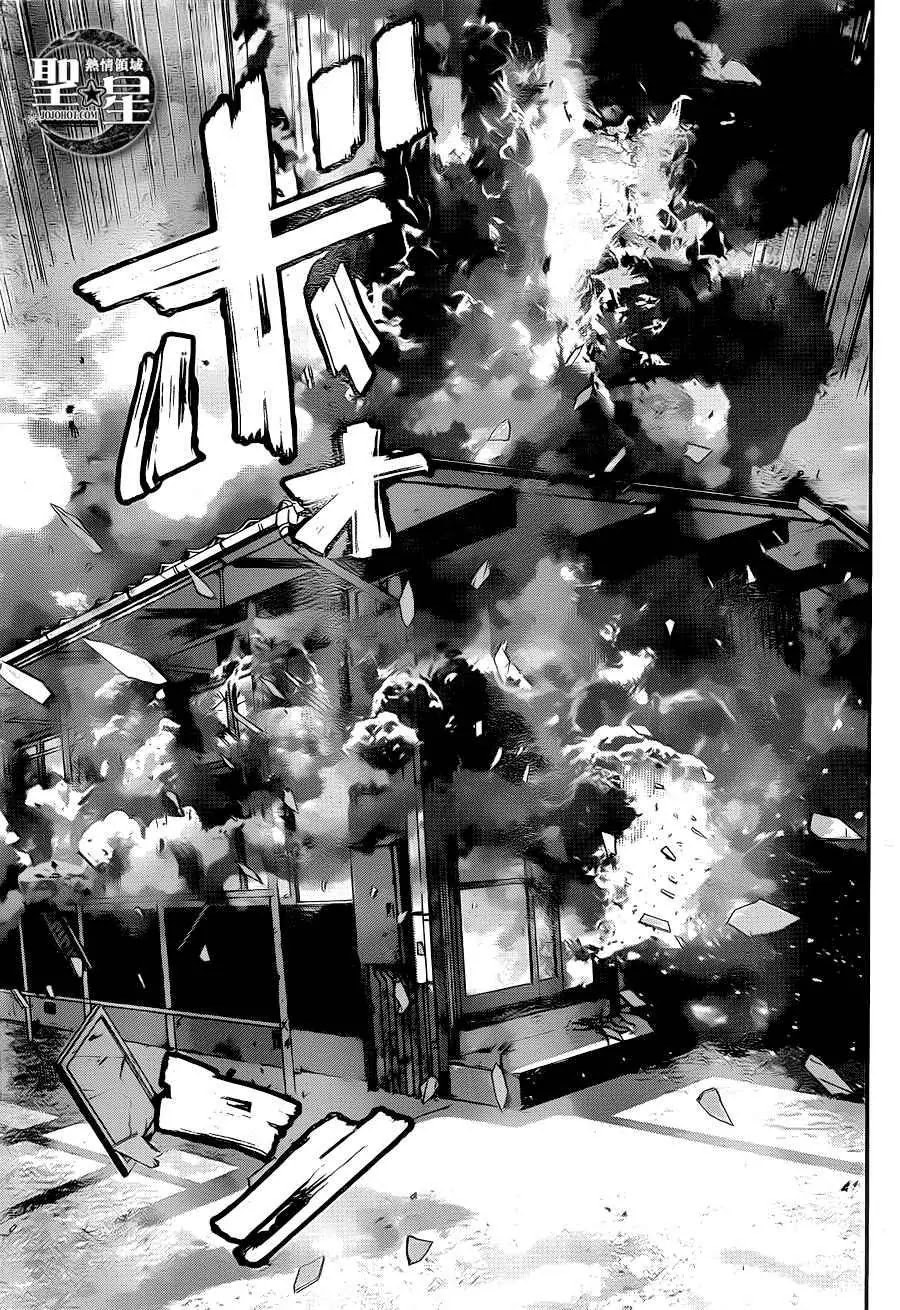 Biohazard - Marhawa Desire Chapter 2 page 41 - Chapter 2