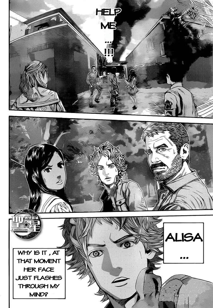 Biohazard - Marhawa Desire Chapter 2 page 42 - Chapter 2