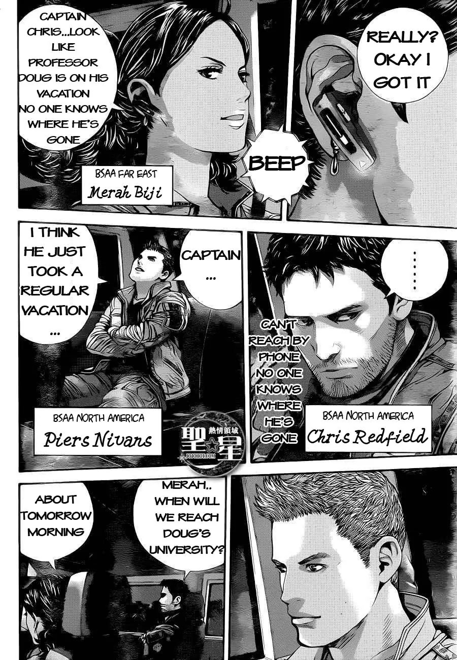 Biohazard - Marhawa Desire Chapter 2 page 5 - Chapter 2