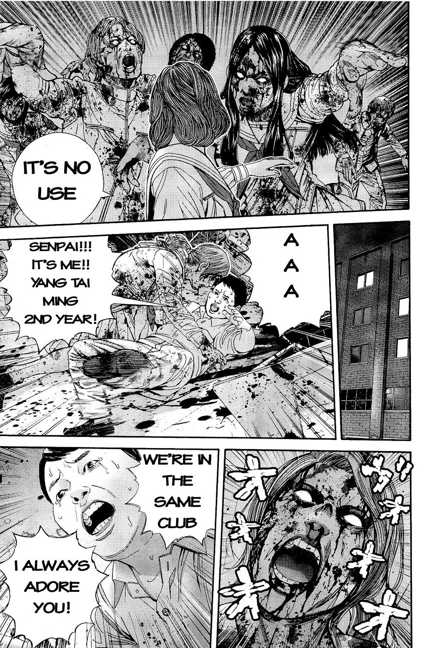 Biohazard - Marhawa Desire Chapter 20 page 16 - Chapter 20 : Judgement day