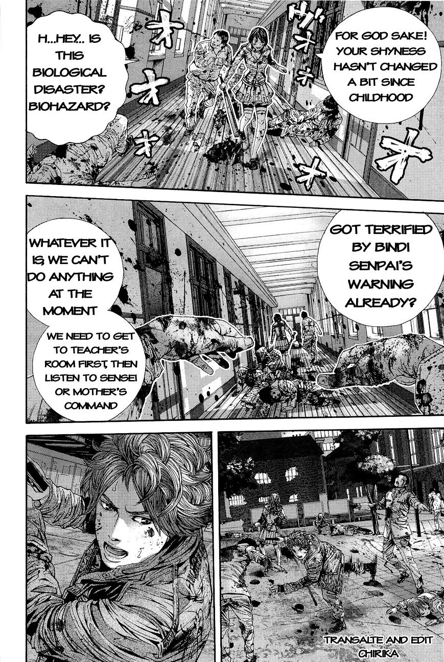 Biohazard - Marhawa Desire Chapter 20 page 19 - Chapter 20 : Judgement day