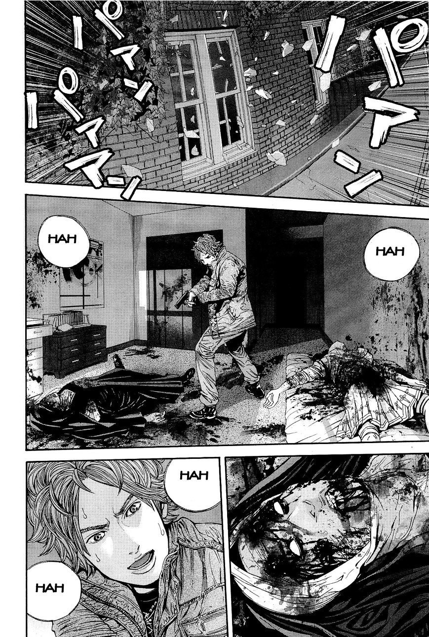 Biohazard - Marhawa Desire Chapter 20 page 7 - Chapter 20 : Judgement day