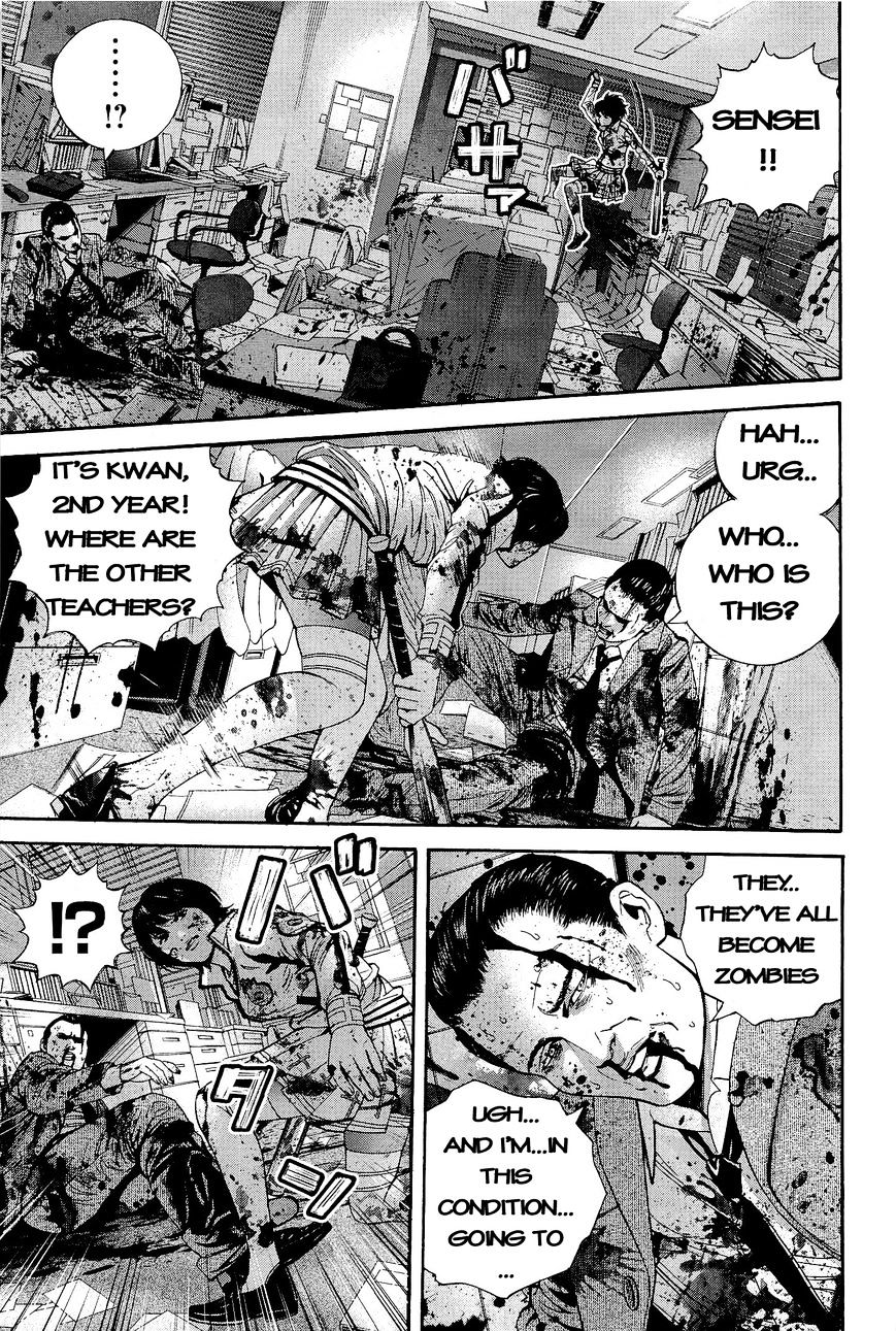 Biohazard - Marhawa Desire Chapter 21 page 12 - Chapter 21 : Outbreak