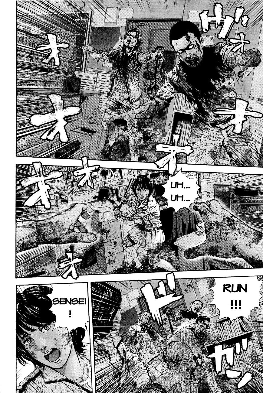 Biohazard - Marhawa Desire Chapter 21 page 13 - Chapter 21 : Outbreak