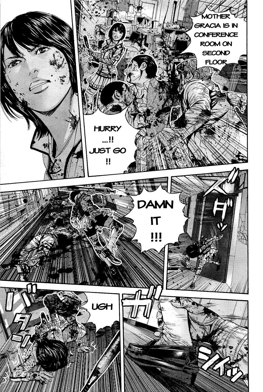 Biohazard - Marhawa Desire Chapter 21 page 14 - Chapter 21 : Outbreak