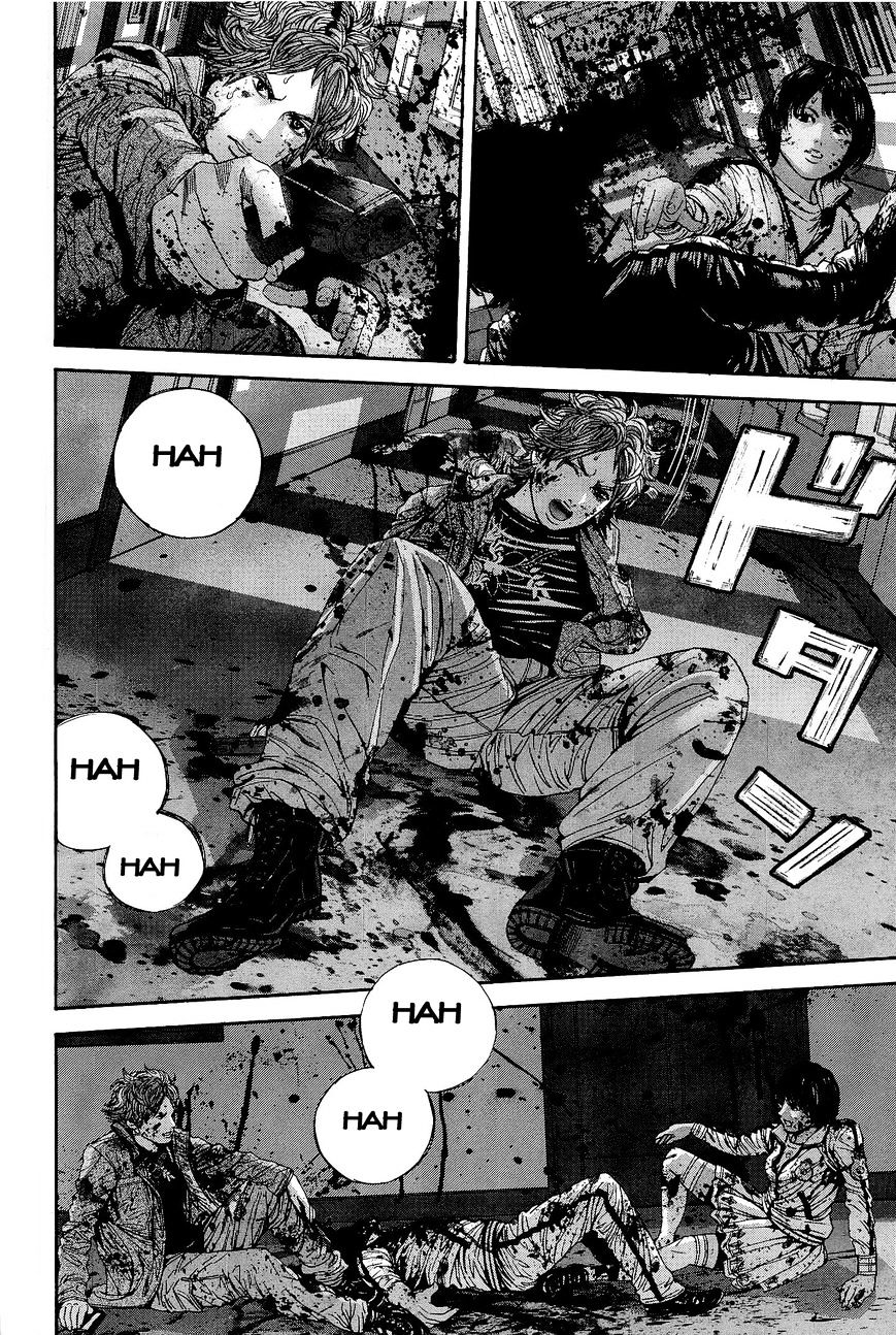 Biohazard - Marhawa Desire Chapter 21 page 17 - Chapter 21 : Outbreak