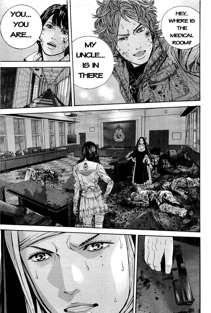 Biohazard - Marhawa Desire Chapter 21 page 18 - Chapter 21 : Outbreak