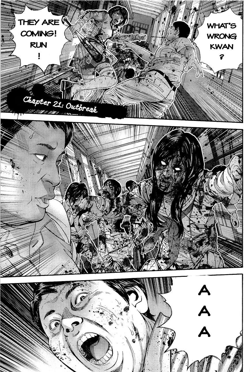 Biohazard - Marhawa Desire Chapter 21 page 2 - Chapter 21 : Outbreak
