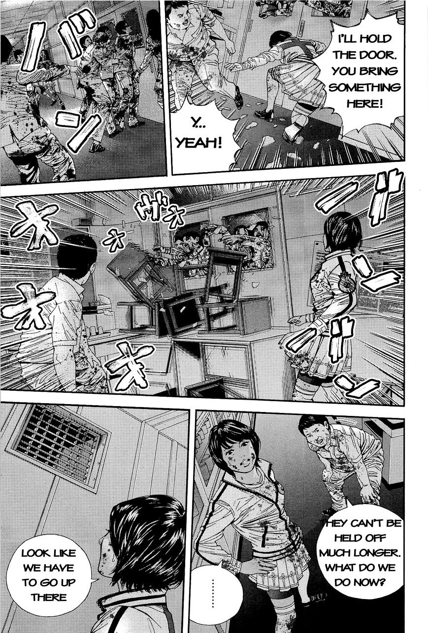 Biohazard - Marhawa Desire Chapter 21 page 4 - Chapter 21 : Outbreak