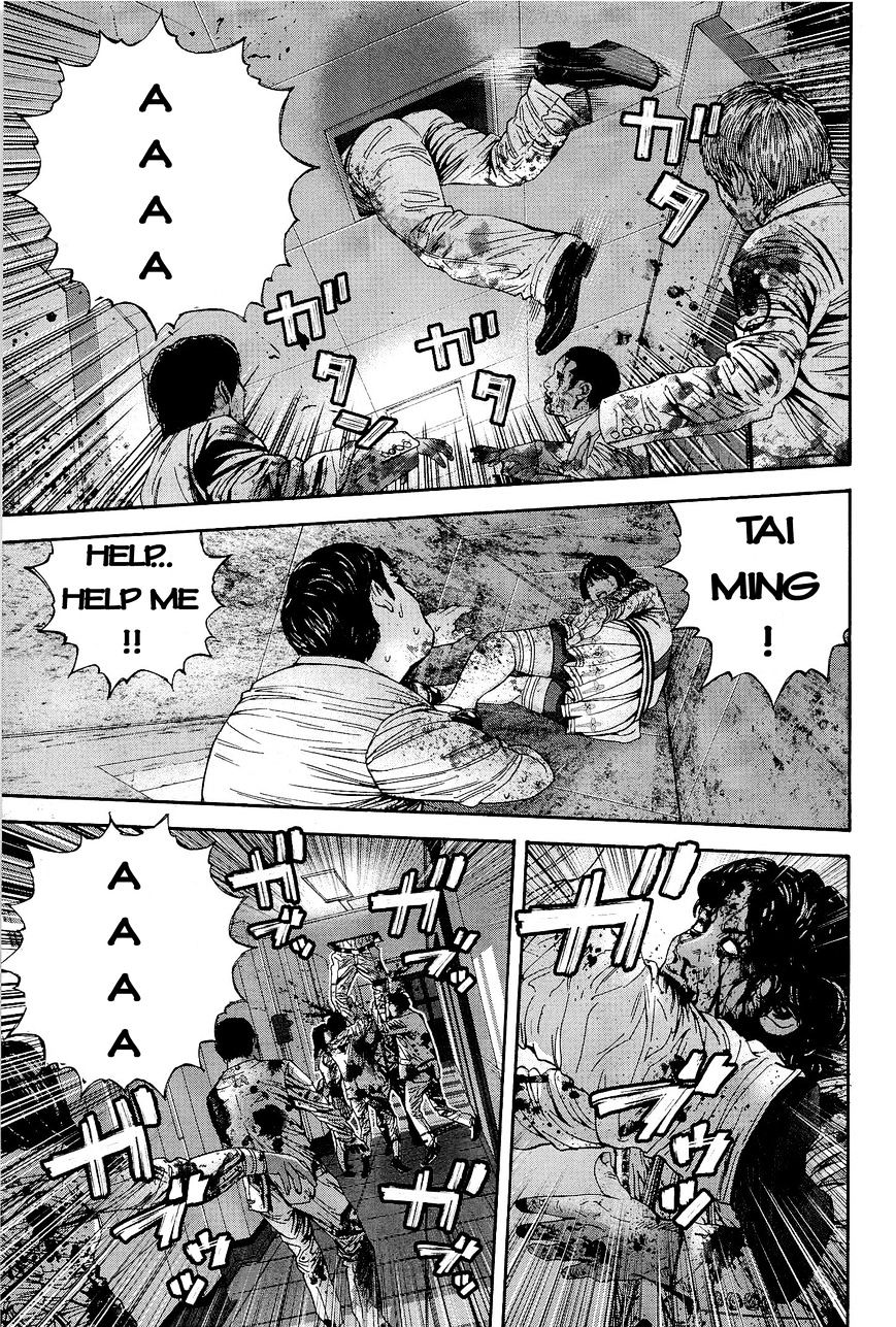 Biohazard - Marhawa Desire Chapter 21 page 6 - Chapter 21 : Outbreak