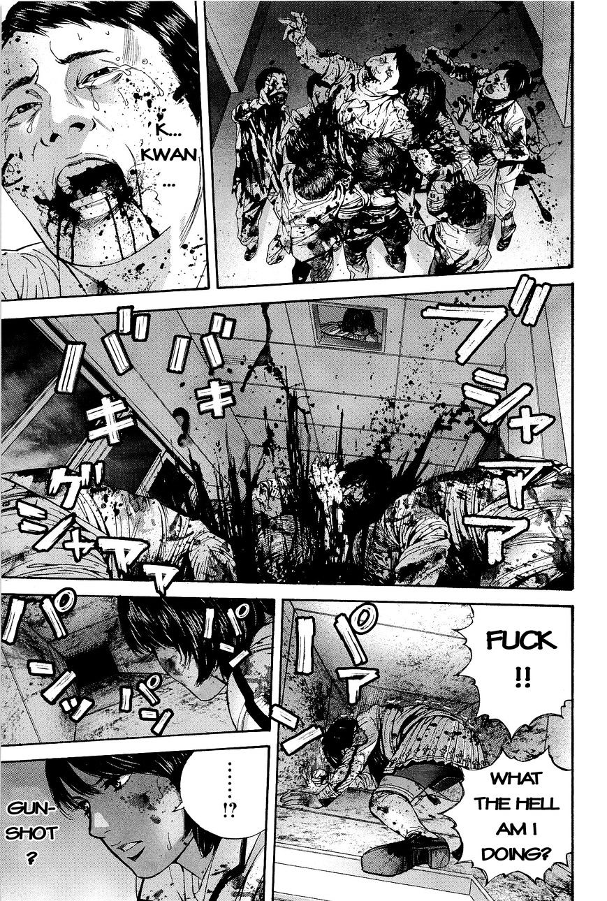 Biohazard - Marhawa Desire Chapter 21 page 8 - Chapter 21 : Outbreak