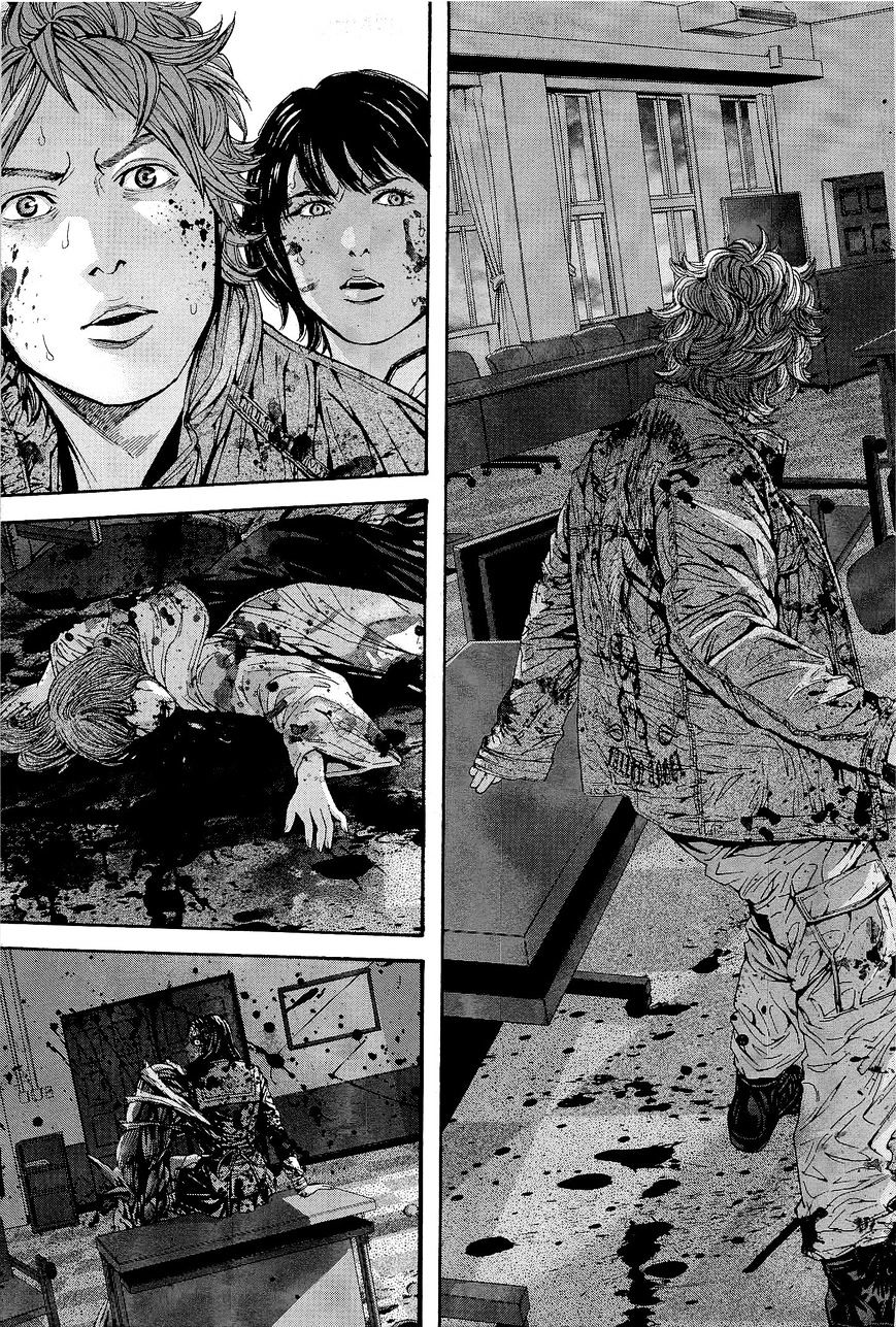 Biohazard - Marhawa Desire Chapter 22 page 12 - Chapter 22 : Devil's smile