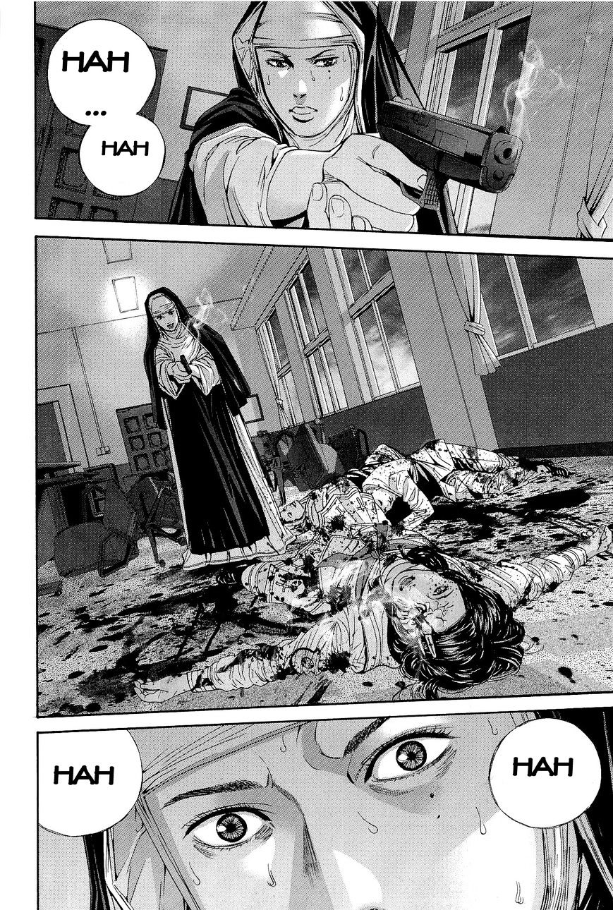 Biohazard - Marhawa Desire Chapter 22 page 3 - Chapter 22 : Devil's smile