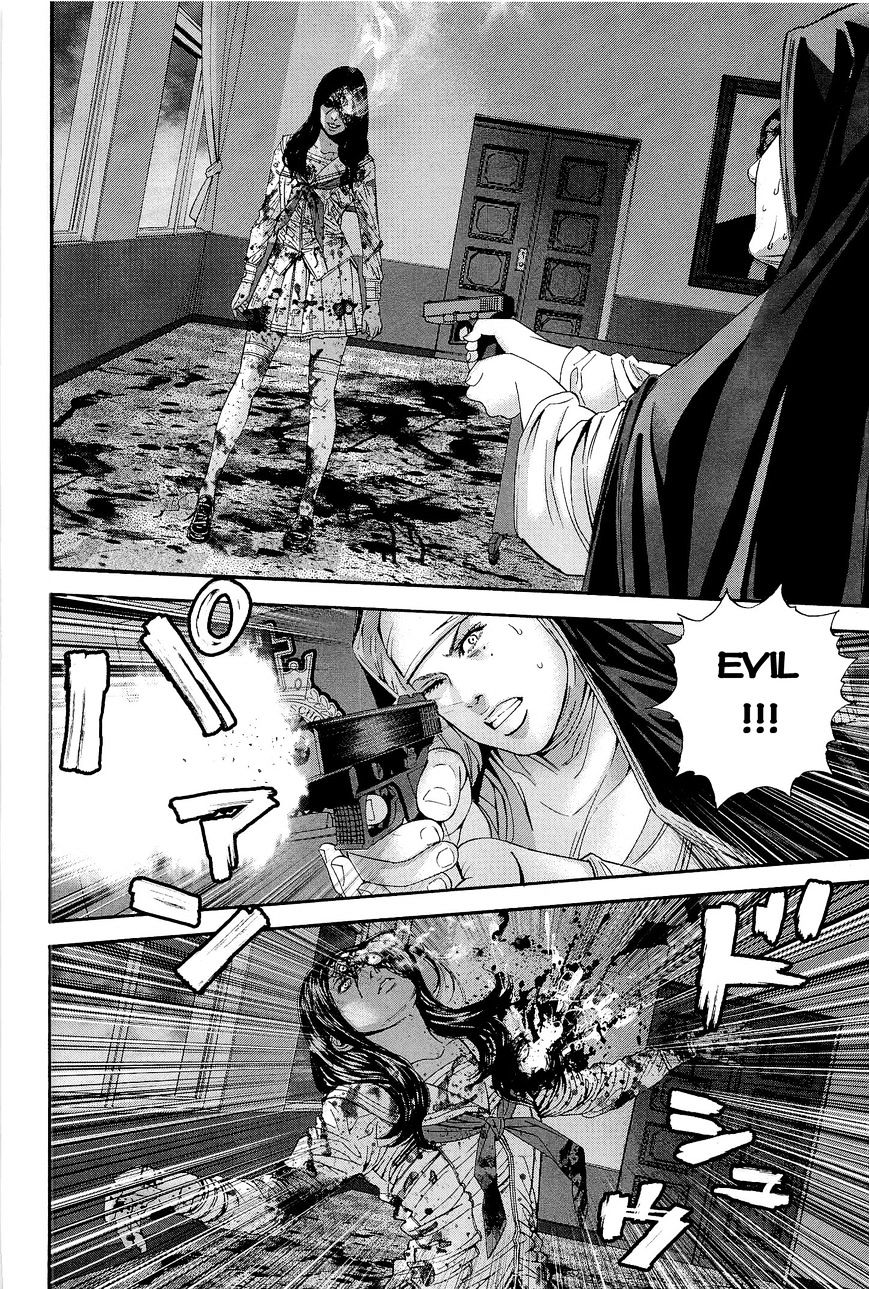 Biohazard - Marhawa Desire Chapter 22 page 5 - Chapter 22 : Devil's smile