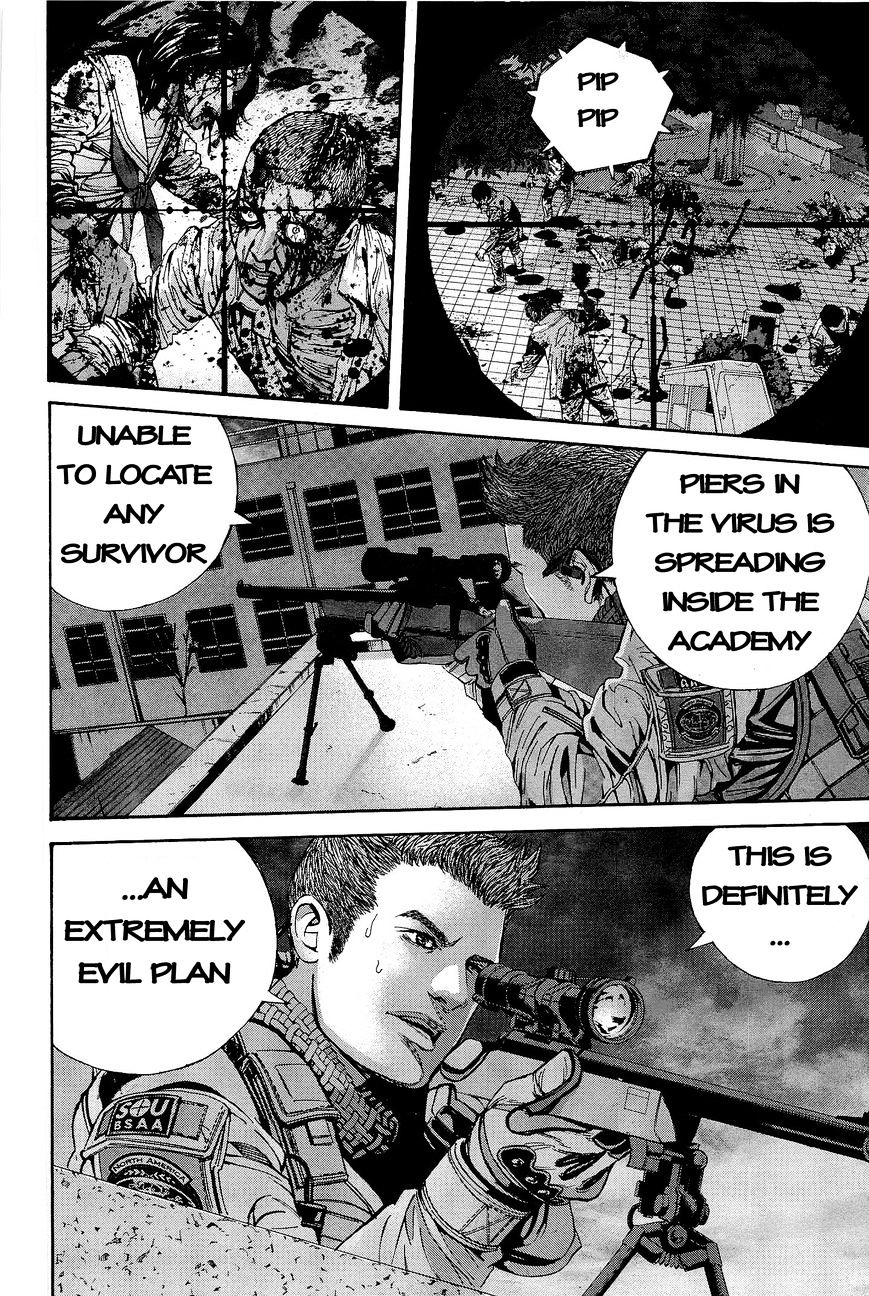 Biohazard - Marhawa Desire Chapter 23 page 17 - Chapter 23 : Desperation