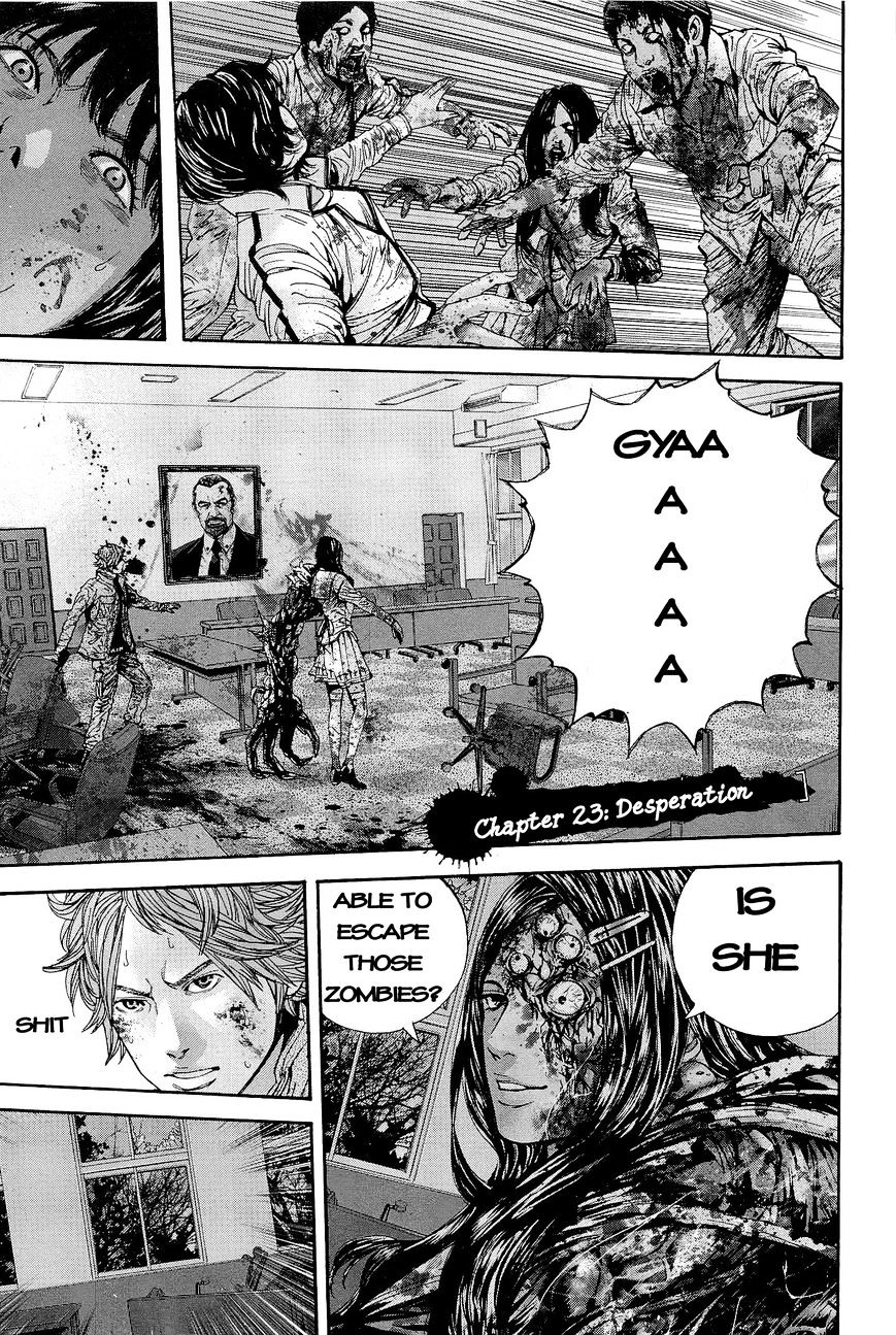 Biohazard - Marhawa Desire Chapter 23 page 2 - Chapter 23 : Desperation